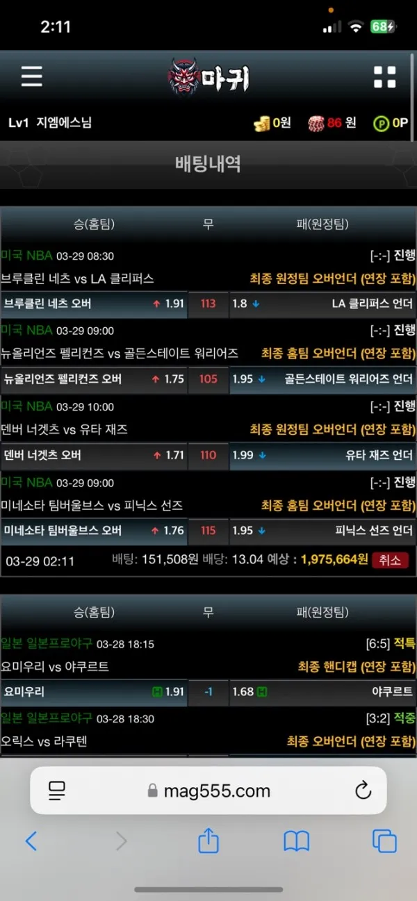 증거 이미지 1