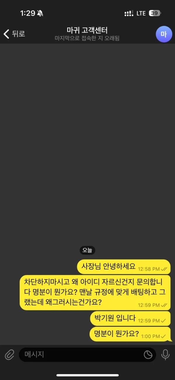 증거 이미지 3
