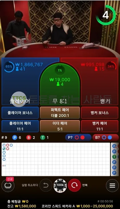 증거 이미지 2