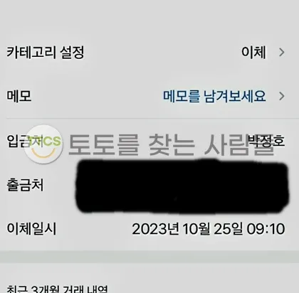 증거 이미지 3