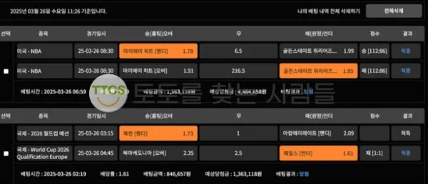 증거 이미지 1