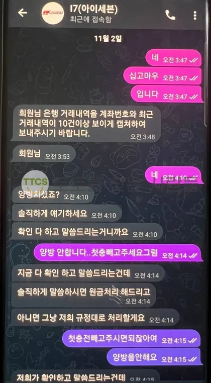 증거 이미지 1