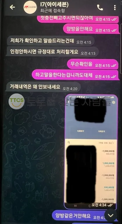 증거 이미지 2