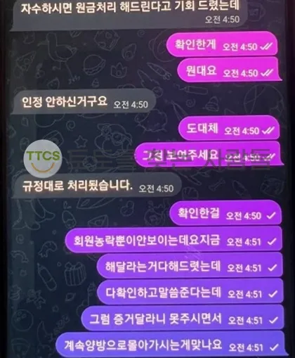 증거 이미지 3
