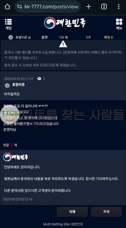 증거 이미지 1