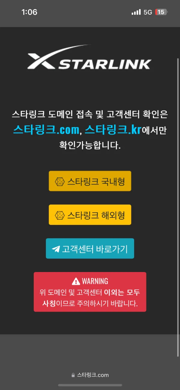 증거 이미지 2