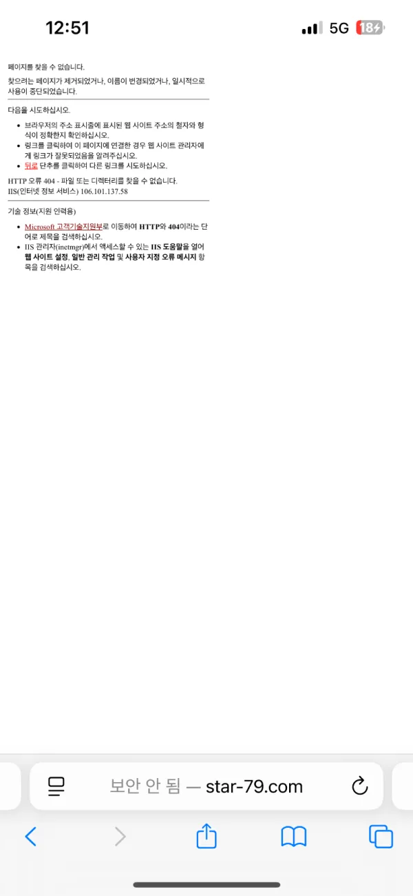 증거 이미지 3