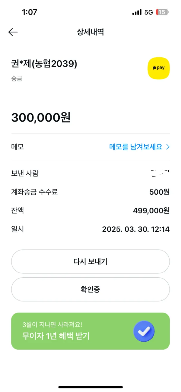 증거 이미지 7