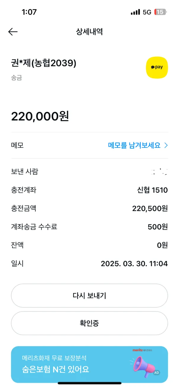 증거 이미지 9