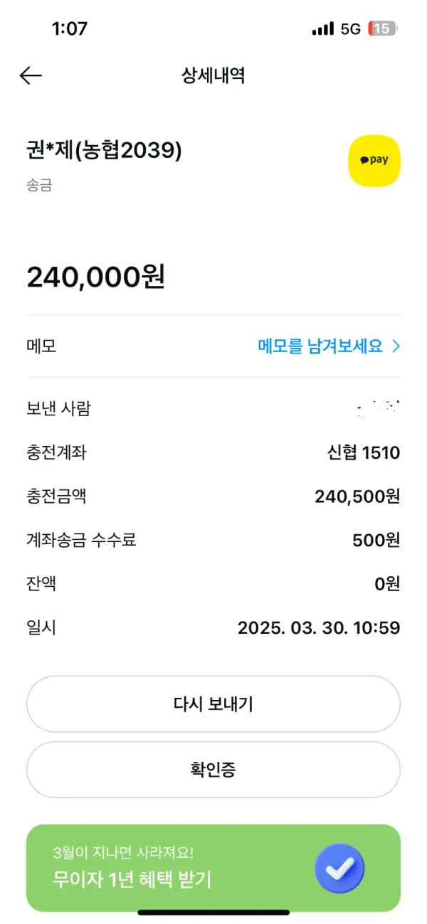 증거 이미지 10