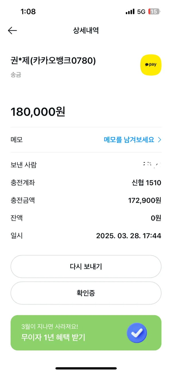증거 이미지 11
