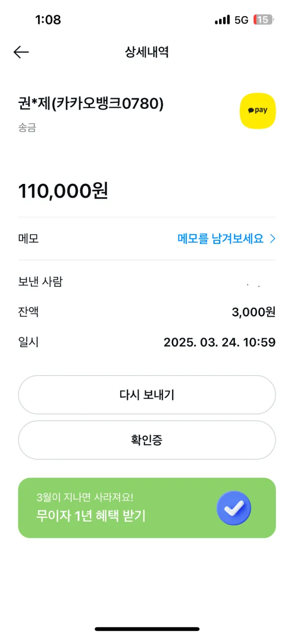 증거 이미지 12