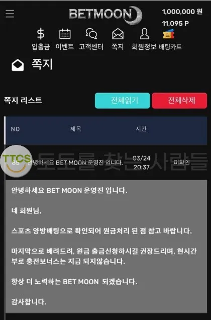증거 이미지 1