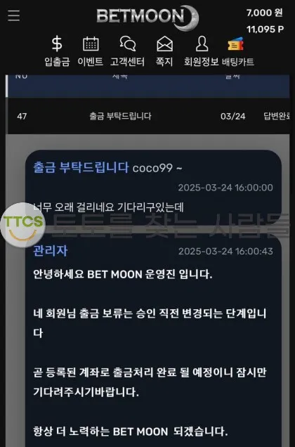 증거 이미지 2