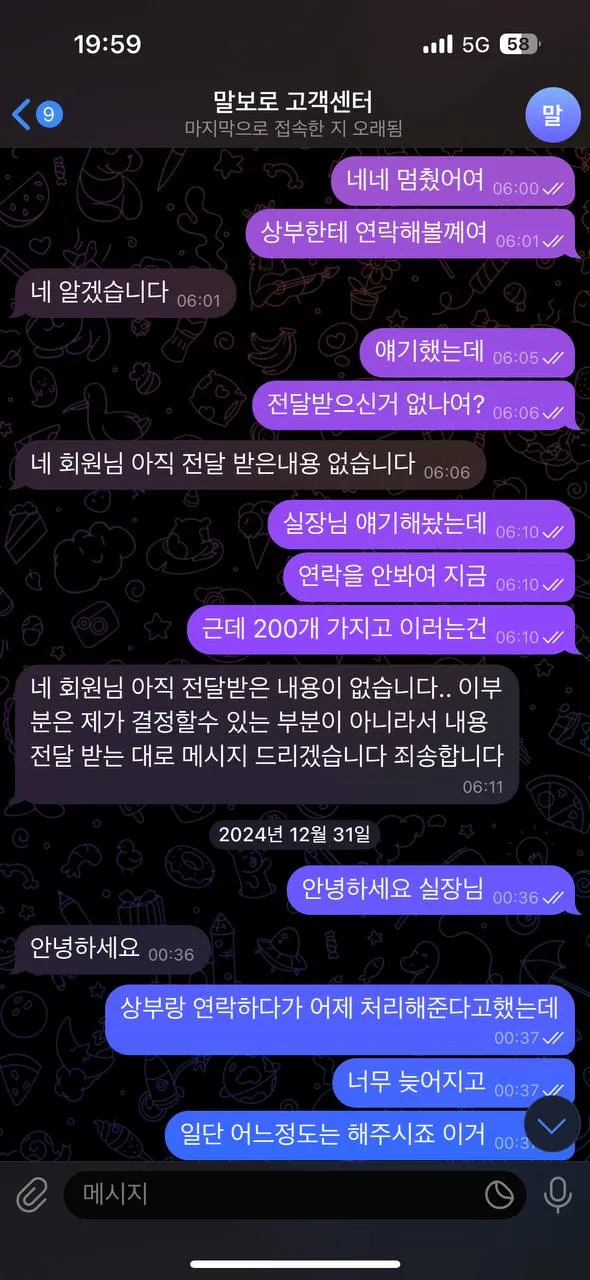 증거 이미지 2