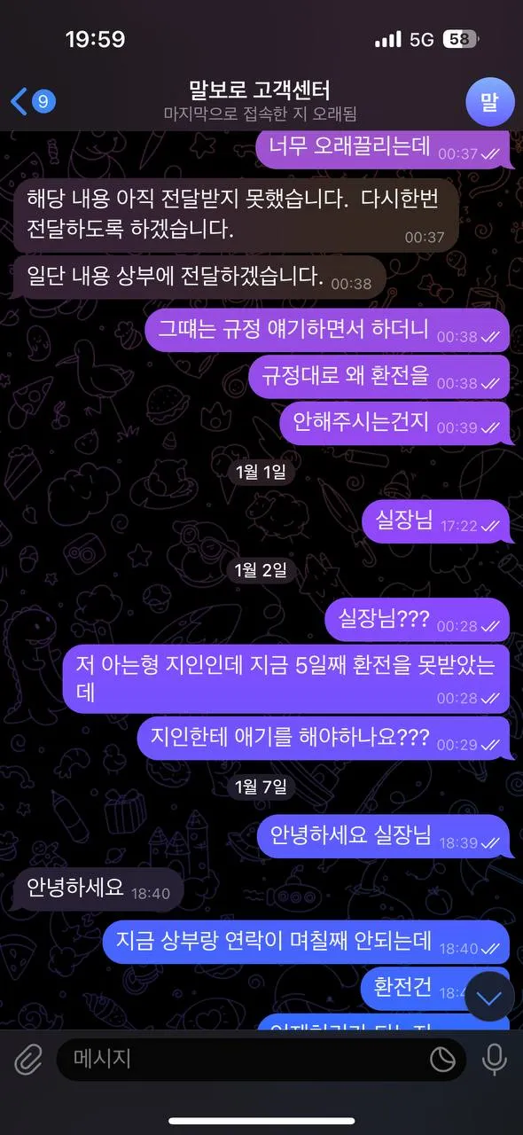 증거 이미지 3