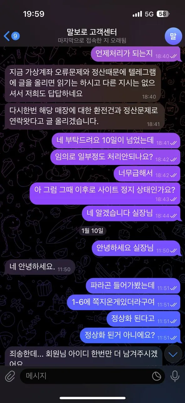 증거 이미지 4