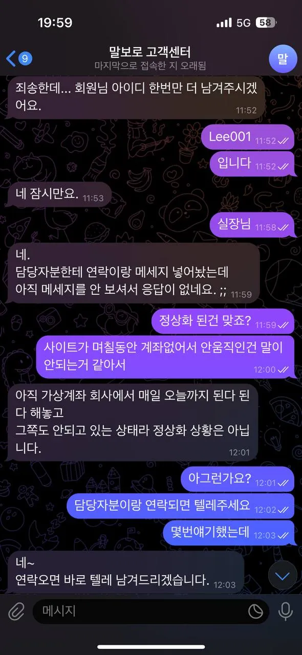 증거 이미지 5