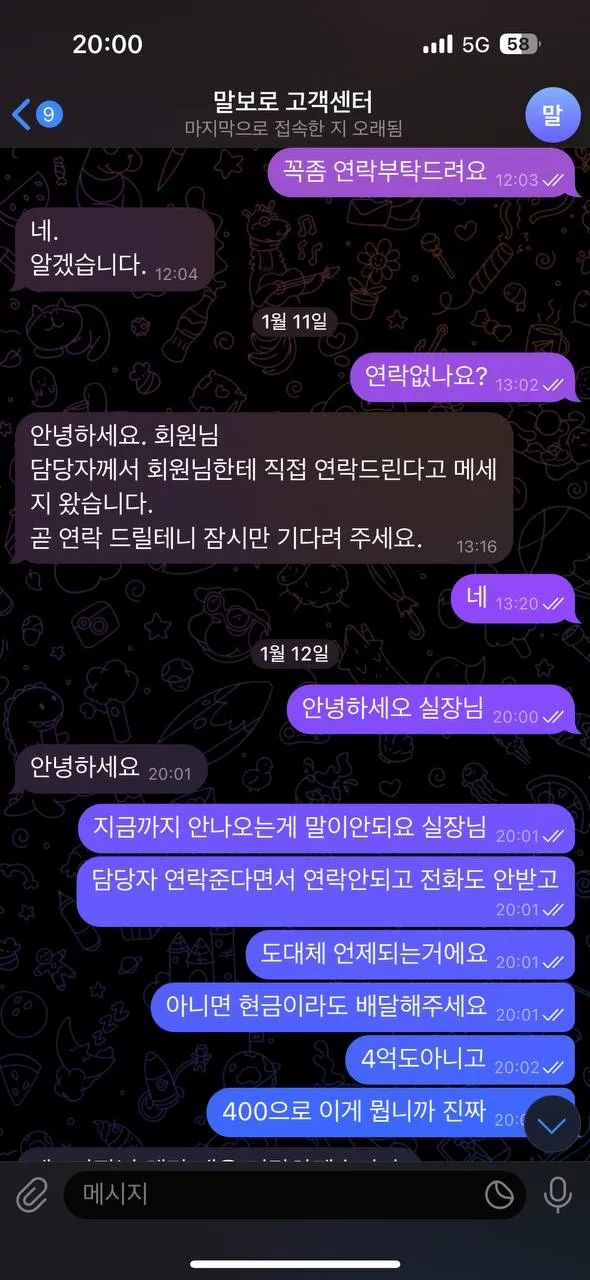 증거 이미지 6