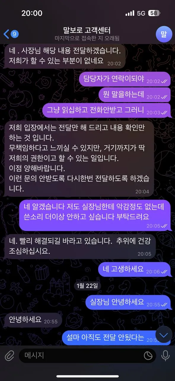 증거 이미지 7