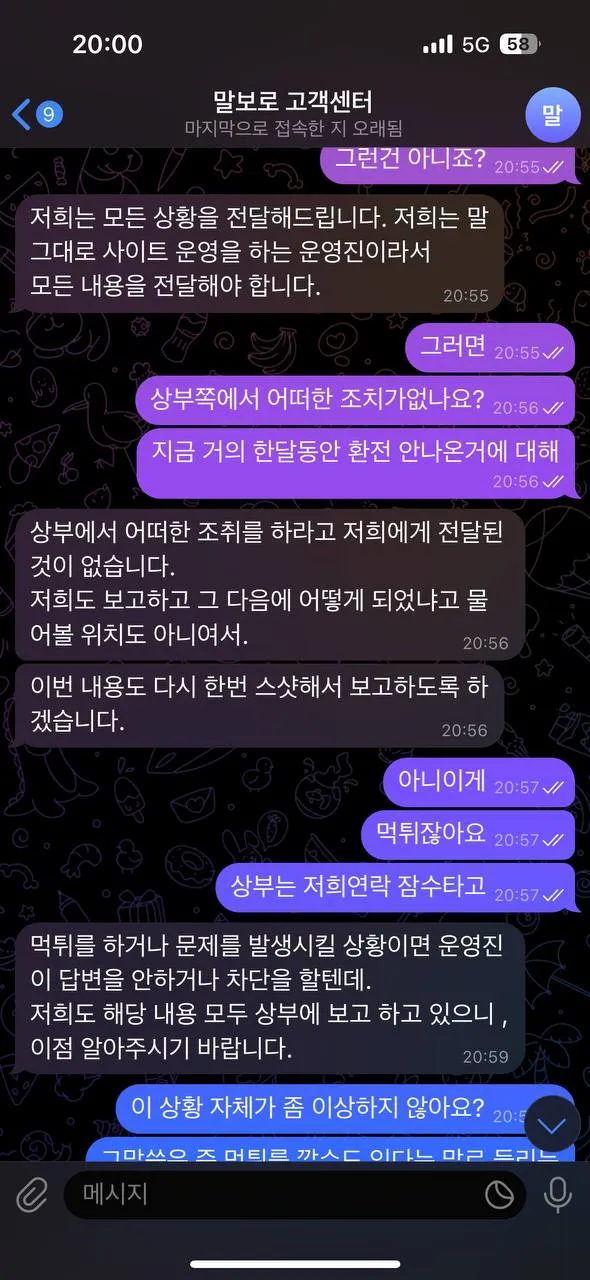 증거 이미지 8