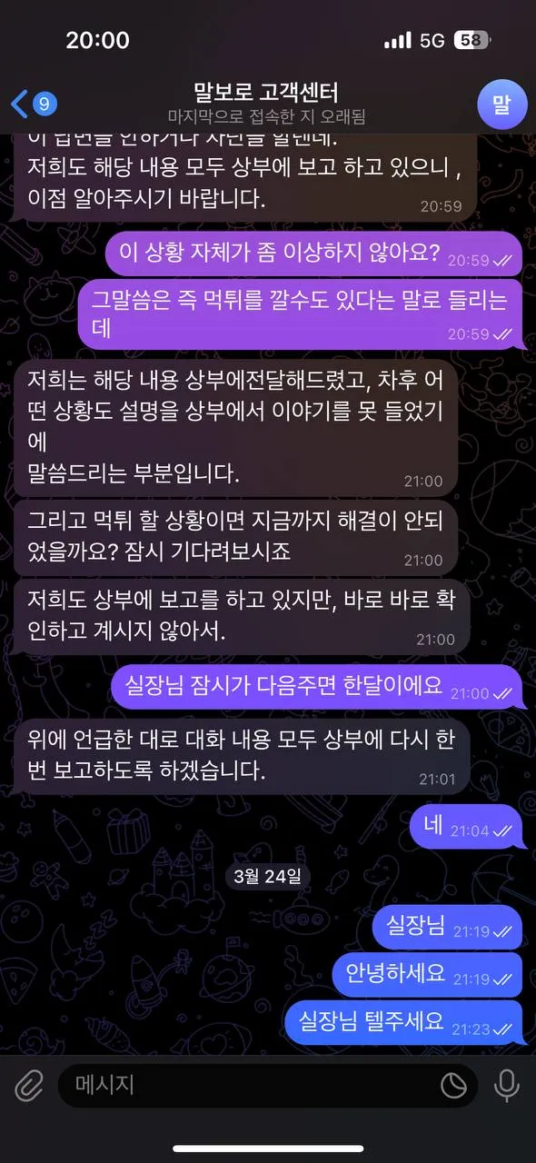 증거 이미지 9