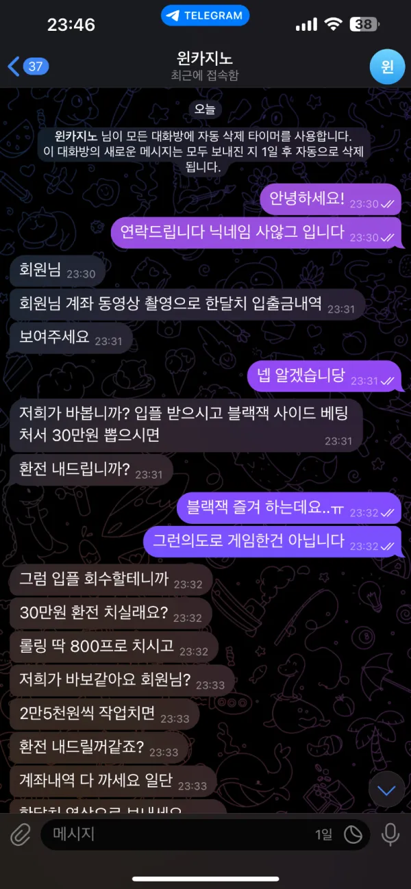 증거 이미지 1