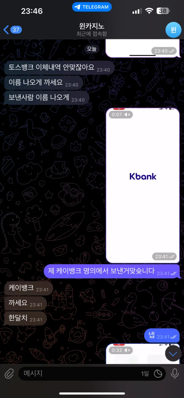 증거 이미지 5