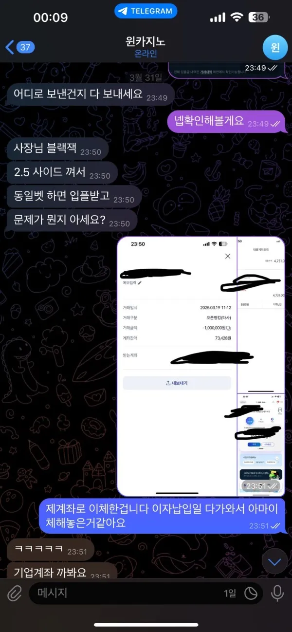증거 이미지 6