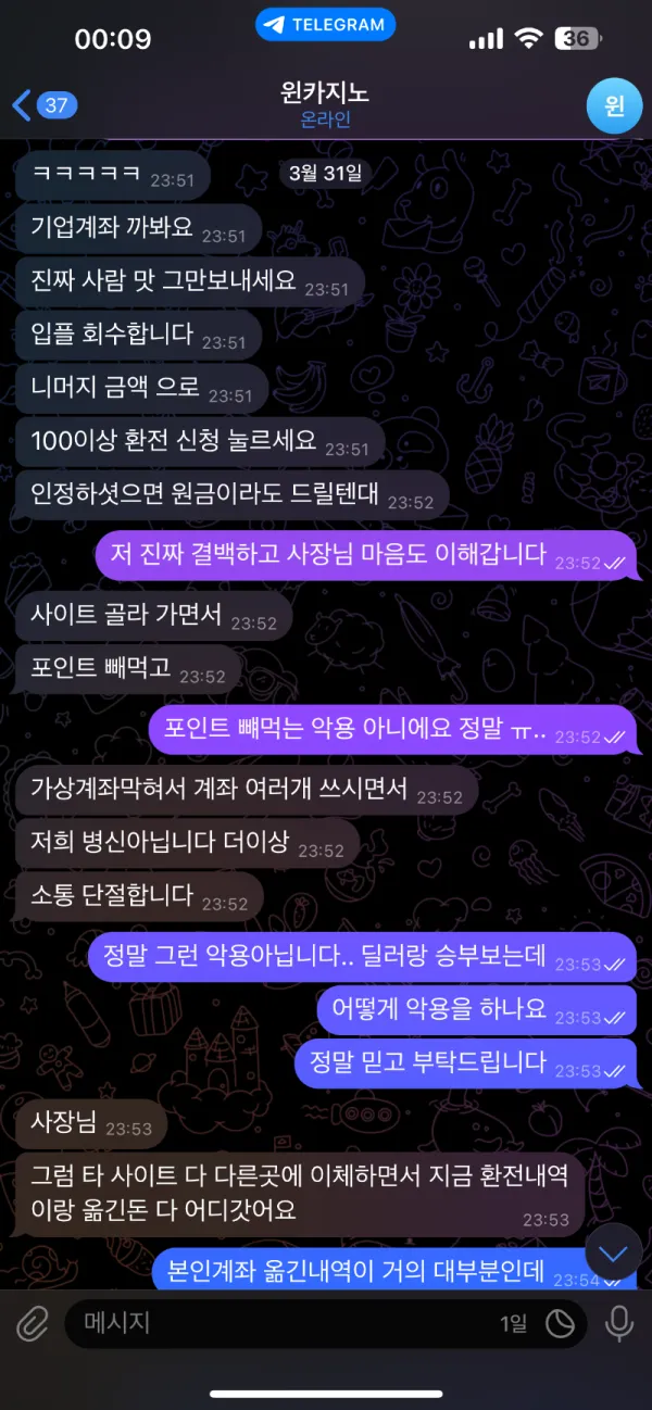 증거 이미지 7