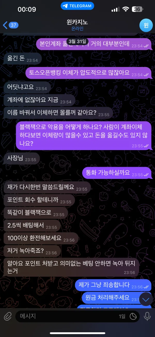 증거 이미지 8