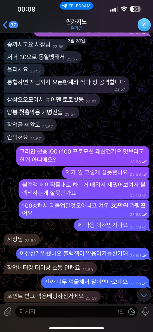 증거 이미지 9