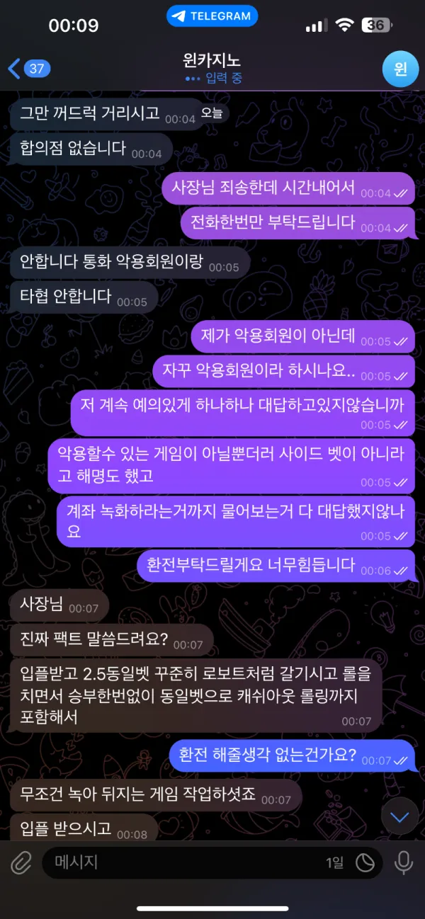 증거 이미지 10