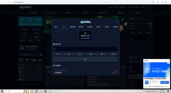 증거 이미지 12