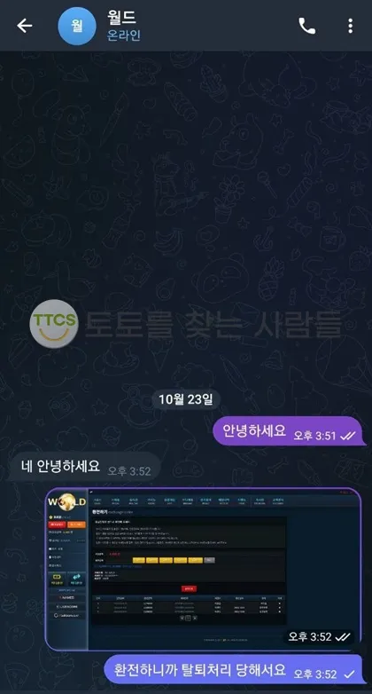 증거 이미지 1