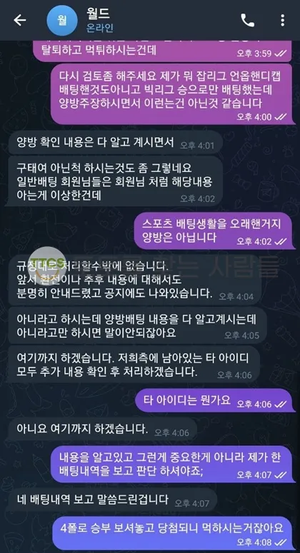 증거 이미지 2