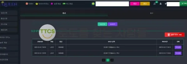 증거 이미지 1