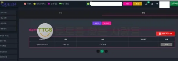 증거 이미지 2