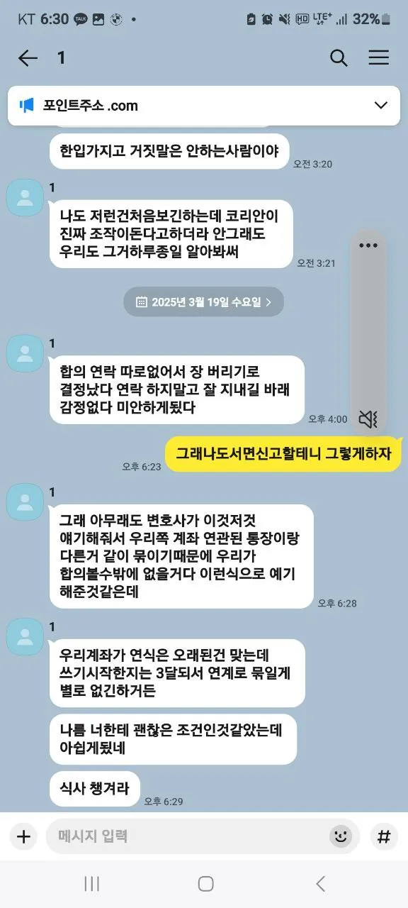 증거 이미지 1