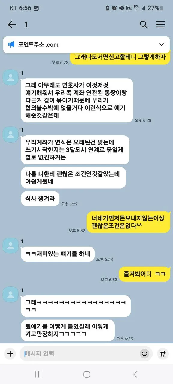 증거 이미지 2