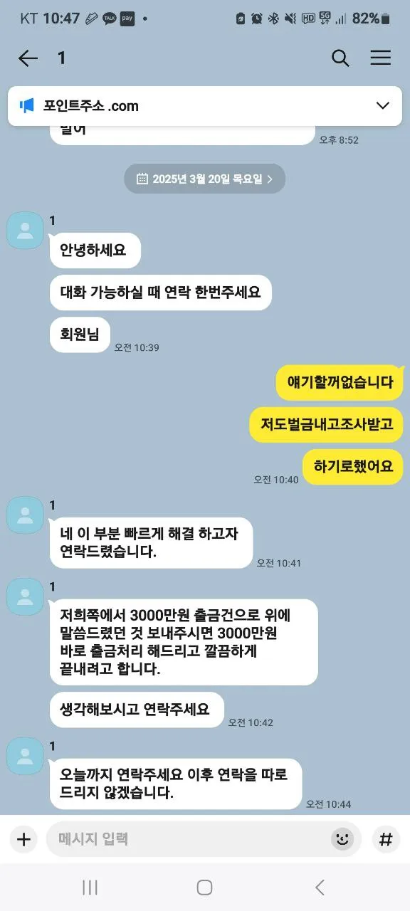 증거 이미지 4