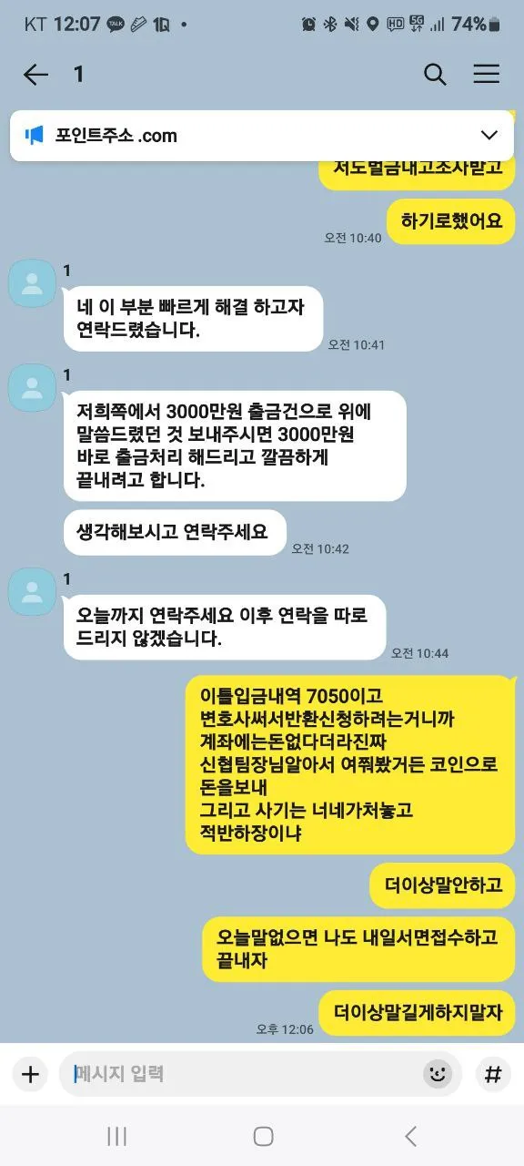 증거 이미지 5