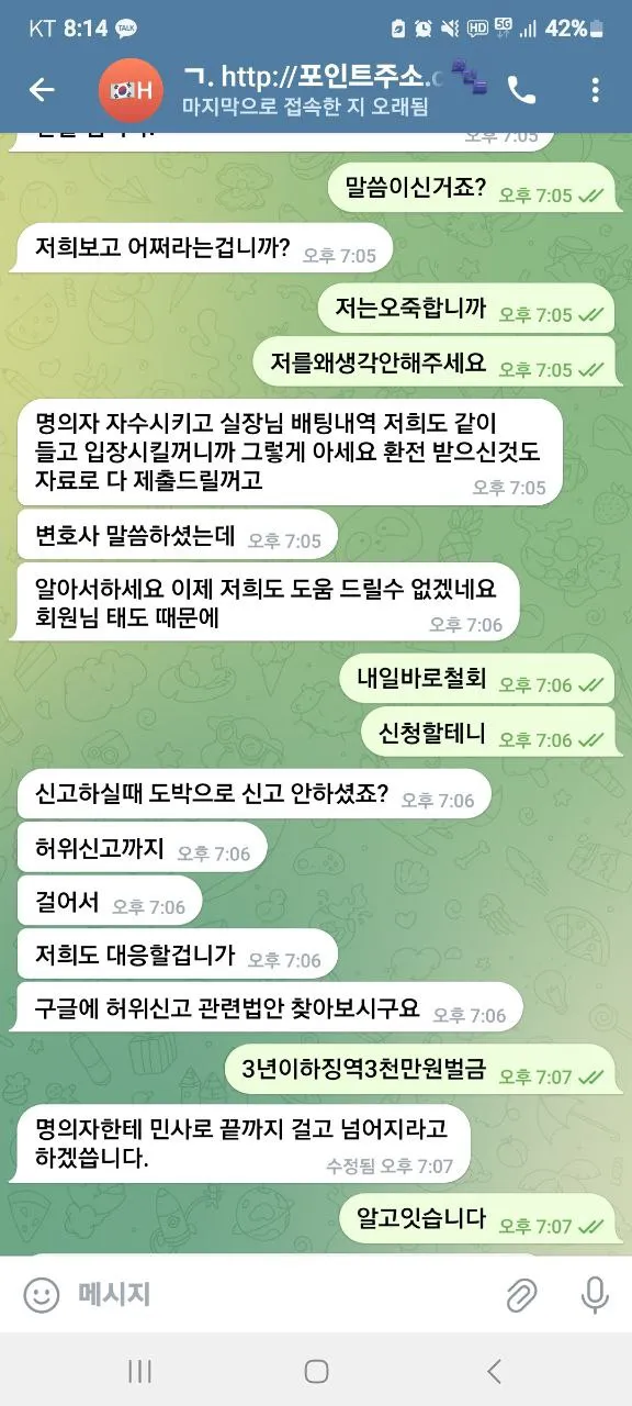 증거 이미지 7
