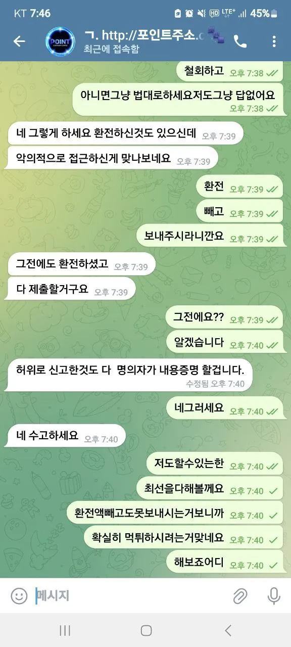 증거 이미지 8