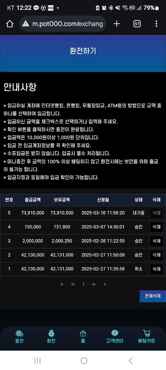 증거 이미지 9