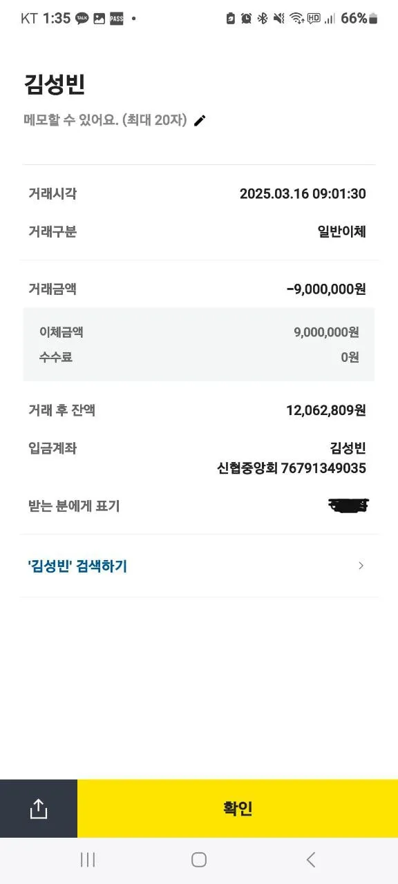 증거 이미지 10