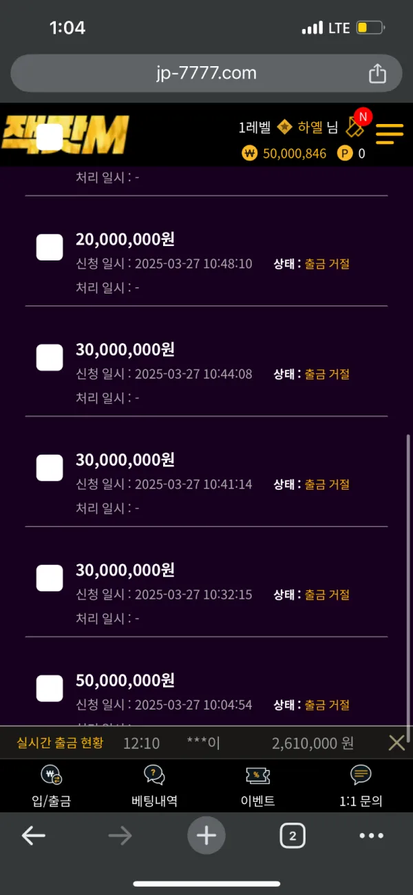 증거 이미지 1