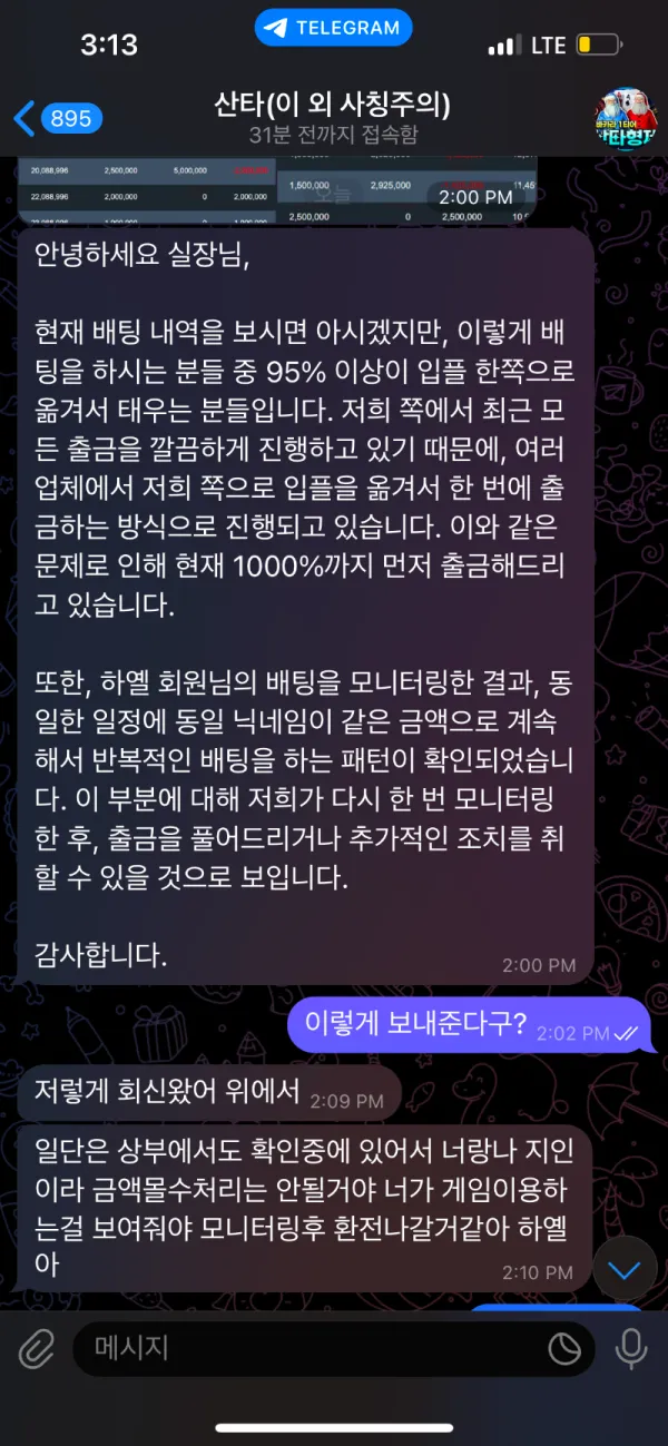 증거 이미지 4
