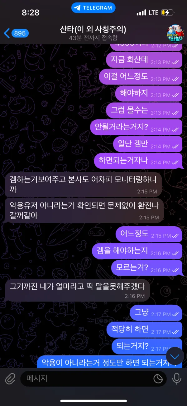 증거 이미지 5