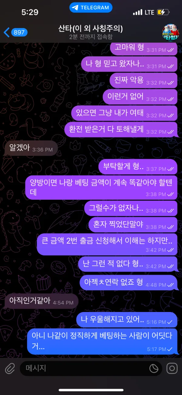 증거 이미지 7